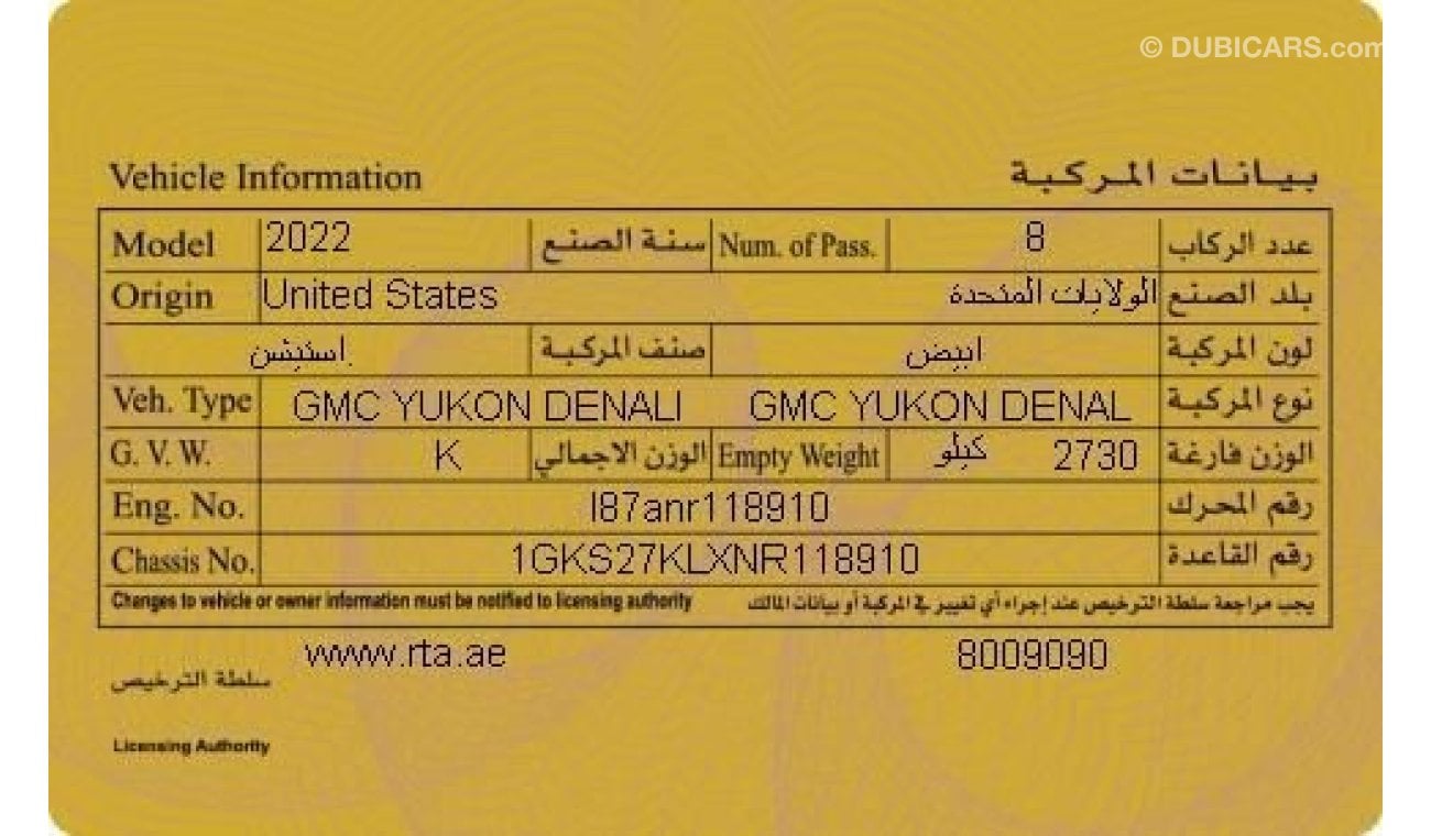 GMC Yukon FULL OPTION