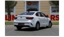 كيا ريو Kia Rio 2021 GCC under Agency Warranty with Flexible Down-Payment.