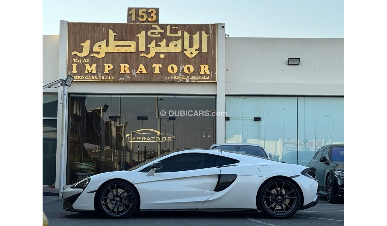 مكلارين 570GT Std