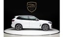 BMW X5M 50I