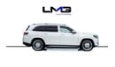 مرسيدس بنز GLS 600 FULLY LOADED | MAYBACH GLS 600 | REAR TVS | LEG REST | SIDE STEPS | FRIDGE INSIDE