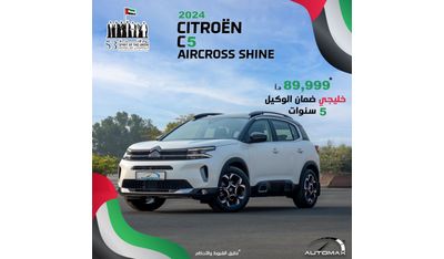 Citroen C5 Aircross Shine 1.6T , 2024 GCC , 0Km , With 5 Years or 100K Km Warranty @Official Dealer