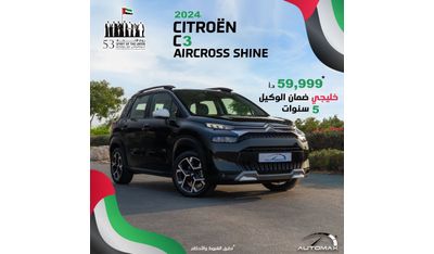 سيتروين C3  أير كروس Shine 1.2T , 2024 GCC , 0Km , With 5 Years or 100K Km Warranty @Official Dealer