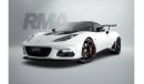 لوتس إيفورا 2019 Lotus Evora GT 430 / 1 of 60 Worldwide / Full Lotus Service History