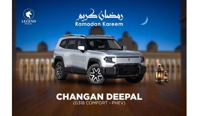 تشنجان ديبال جي 318 2024 Changan Deepal G318 Comfort - Plug-in Hybrid - Silver inside Blue | Export Price