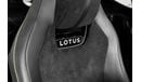 Lotus Emira 2023 Lotus Emira 1st Edition / 8 Speed DCT Automatic / Warranty 2026 Unlimited Kms