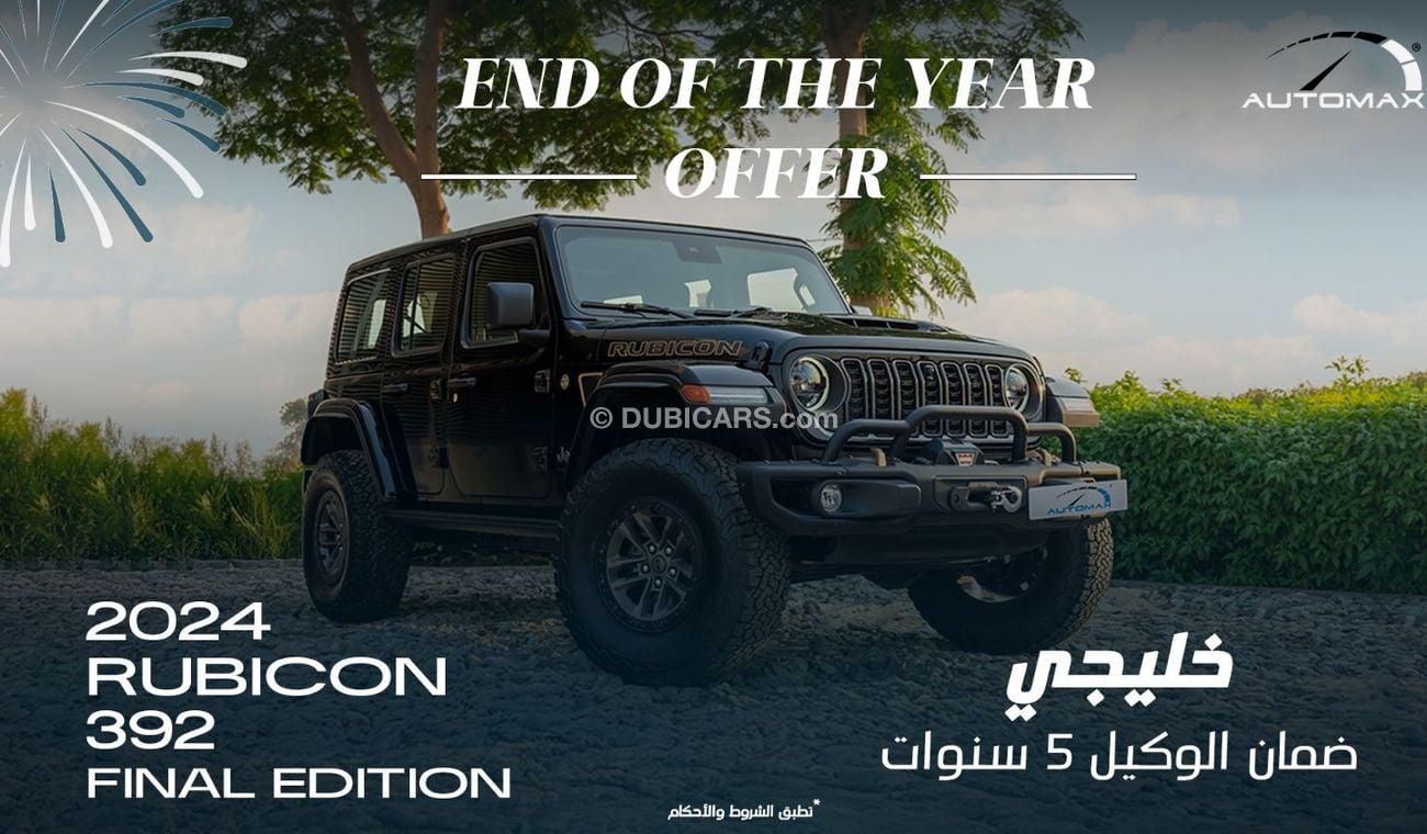 جيب رانجلر Rubicon 392 “Final Edition” V8 6.4L ,GCC , 0Km , With 5 Years or 100K Km Warranty @Official Dealer