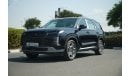 Hyundai Palisade Luxury