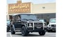 Mercedes-Benz G 63 AMG MERCEDES G63 AMG 2017