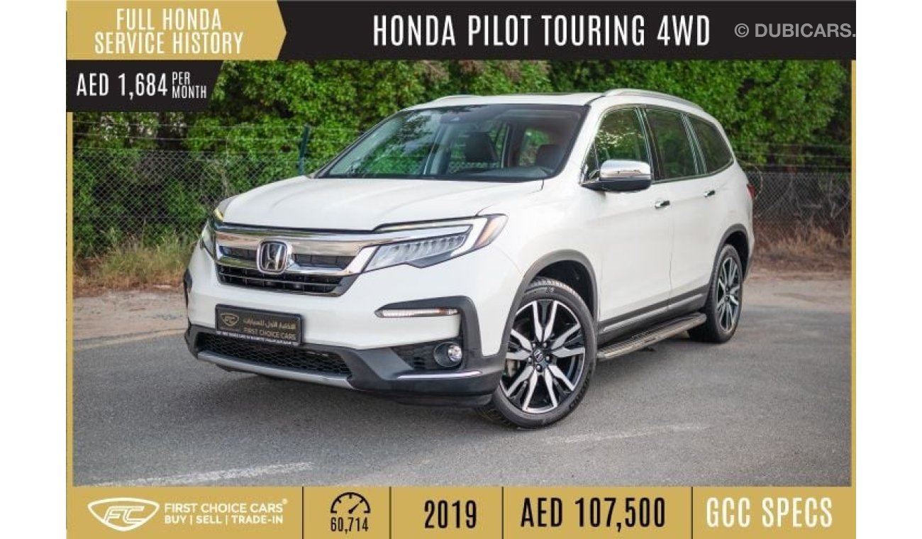 هوندا بايلوت AED 1,684/month | 2019 | HONDA PILOT | TOURING AWD | FULL SERVICE HISTORY | H00409