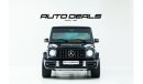 مرسيدس بنز G 63 AMG Std