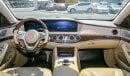 مرسيدس بنز S 560 4Matic