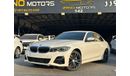 BMW 320i BMW 320 d 2022 Korean Specs