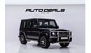 مرسيدس بنز G 63 AMG Edition 1 4.0L