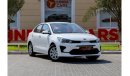 كيا ريو Kia Rio 2021 GCC under Agency Warranty with Flexible Down-Payment/ Flood Free.