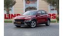 Hyundai Kona Hyundai Kona 2023 GCC under Warranty with Flexible Down-Payment.