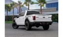 فورد F 150 Raptor | 3,486 P.M  | 0% Downpayment | Agency Warranty & Service!