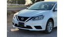 نيسان سنترا NISSAN SENTRA 2024