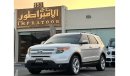 فورد إكسبلورر FORD EXPORER LIMITED 2015 GCC