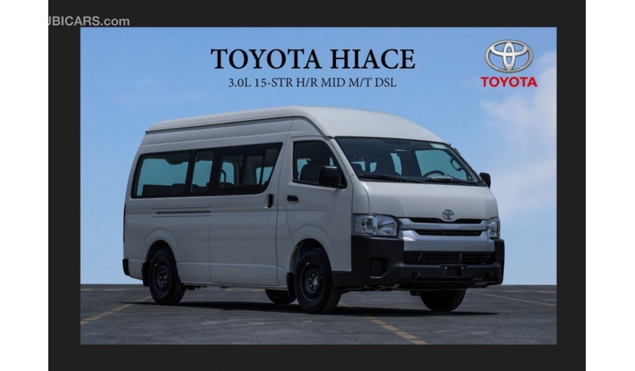 تويوتا هاياس TOYOTA HIACE 3.0L 15-STR H/R MID M/T DSL 2023 Model Year Kampala Price