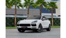 Porsche Cayenne Coupe S | 4,857 P.M  | 0% Downpayment | Agency Maintained!