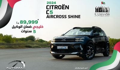 Citroen C5 Aircross Shine 1.6T , 2024 GCC , 0Km , With 5 Years or 100K Km Warranty @Official Dealer