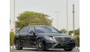 Mercedes-Benz S 560 Std S560 VIP EDITION AMG