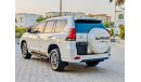 تويوتا برادو Toyota Prado 2020 ExR