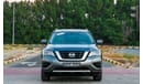 Nissan Pathfinder SL 3.5L (271 HP)