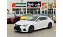 لكزس RC F For sale