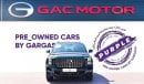 GAC GS8 GX 2.0T | 2023 | Warranty | Service History