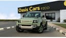 Land Rover Defender 75 Year Edition | V6 | GCC