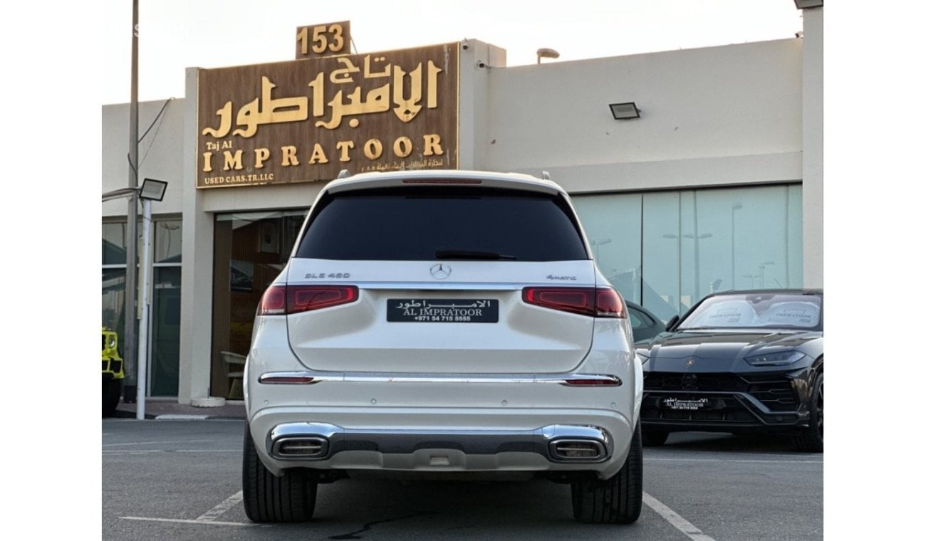 مرسيدس بنز GLS 450 بريميوم +