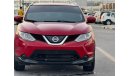 Nissan Rogue In excellent condition and requires no expenses