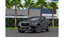 Jaguar F Pace S | 2,612 P.M (4 Years)⁣ | 0% Downpayment | GREAT CONDITION!