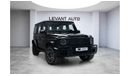 مرسيدس بنز G 63 AMG