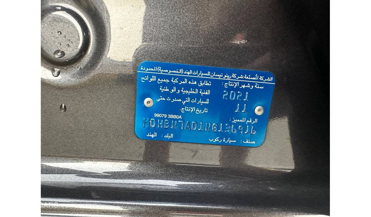 Nissan Sunny S GCC