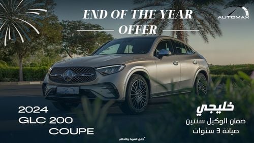 Mercedes-Benz GLC Coupe 200 4Matic, GCC ,0Km ,With 2 Years Unlimited Mileage Warranty & 3 Years Service @Official Dealer