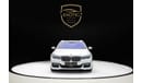 BMW 750Li Luxury 4.4L (443 HP)