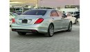 مرسيدس بنز S 550 S550L IMPORT JAPAN V.C.C