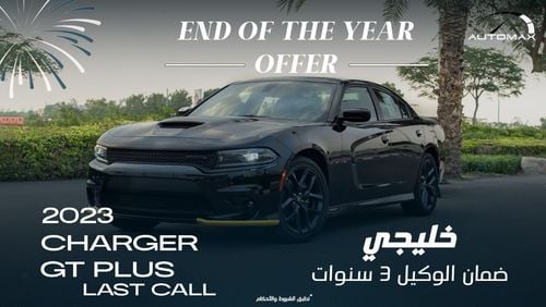 Dodge Charger G/T Plus V6 3.6L ”LAST CALL” , 2023 GCC , 0Km , With 3 Years or 60K Km Warranty @Official Dealer