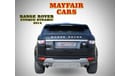 لاند روفر رانج روفر إيفوك Dynamic 2.0L (5 Door) AGENCY SERVICE - ORIGINAL PAINT - RANGE ROVER EVOQUE DYNAMIC 2.0TC V4 - GCC SP