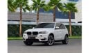 بي أم دبليو X5 xDrive35i | 2,663 P.M  | 0% Downpayment | Low Mileage!