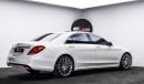 Mercedes-Benz S 500 2017 - GCC