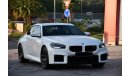 بي أم دبليو M2 BMW M2 2023 GCC