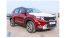 نيسان باثفايندر 2023 Kia Sonet GLS 1.5L Petrol - 6 Speed AT - SUV 5 Seater - Affordable Deals - Export Only!