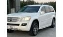 مرسيدس بنز GL 450 Gcc - Mercedes GL450 - 2008