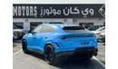 لامبورغيني اوروس LAMBORGHINI URUS PERFORMANTE