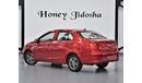 Chery Arrizo 3 Chery Arrizo 3 (2020 GCC) Red Color!