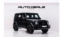 مرسيدس بنز G 63 AMG Manufaktur | GCC Brand New - Warranty - Service Contract | 4.0L V8